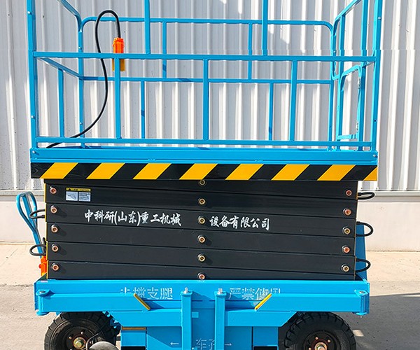 红花岗自行走升降机